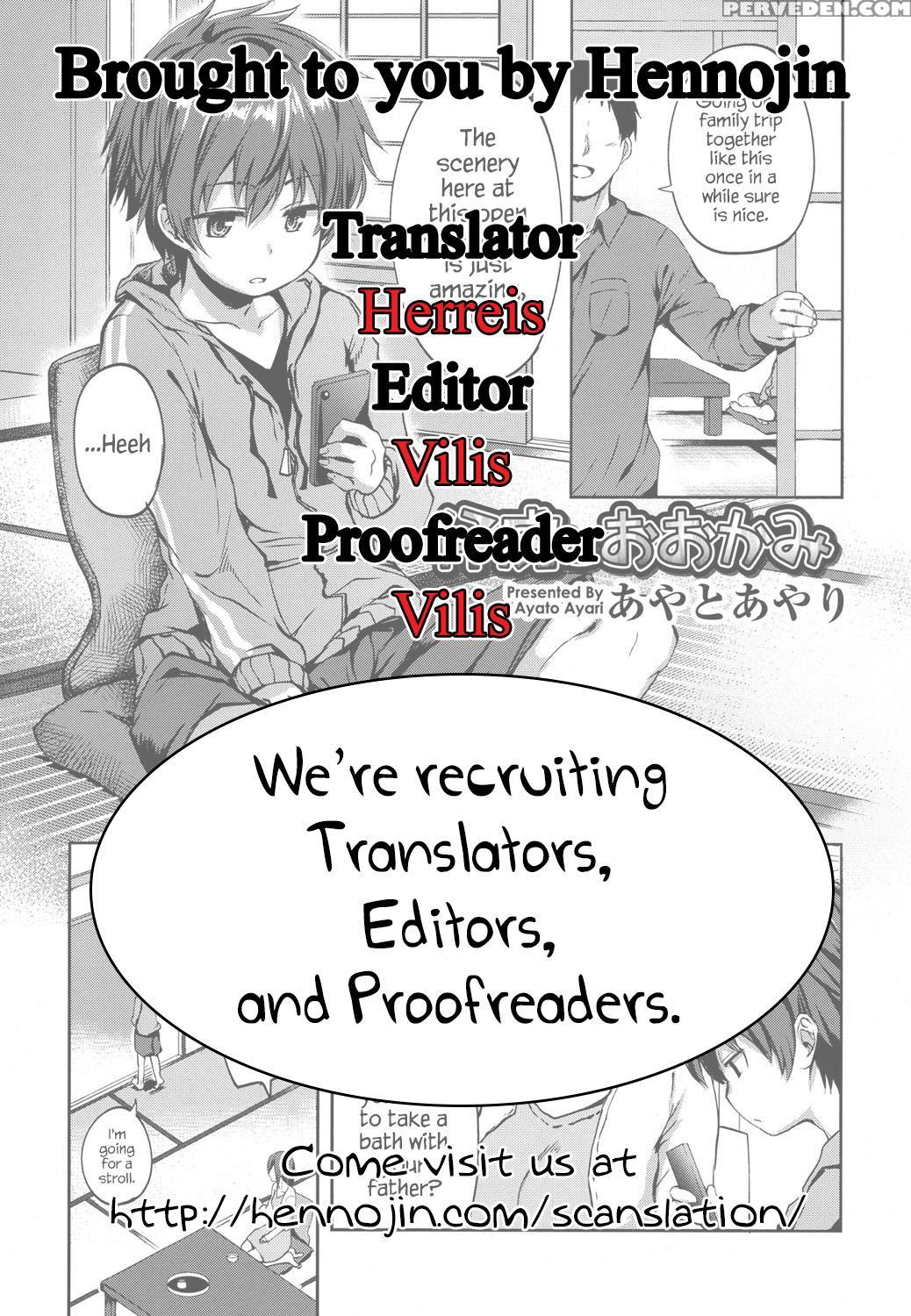 [ayato Ayari] Kotora To Ookami | The Tiger Cub And The Wolf (koushoku Shounen Vol. 07) [english] {hennojin} [digital] Chapter 1000 Page 21